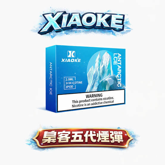 XIAOKE梟客5代煙彈[買五送一盒蛋]