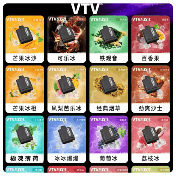 VTV維特威 BYS煙彈【專機專用】