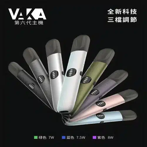 VAKA六代通用主機