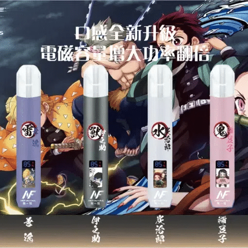 INF EVO 鬼滅之刃一代主機